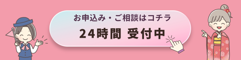 東京　 赤羽 ✧ 着物レンタル　Furisode Flower